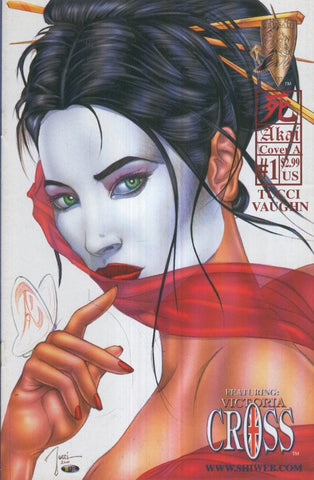SHI: AKAI, Vol.1 No.01 (Cover A)