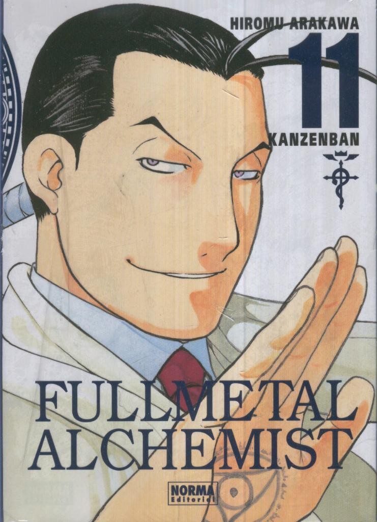 FULLMETAL ALCHEMIST KANZENBAN: No.11 (Hiromu Arakawa)