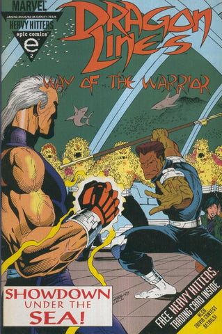 DRAGON LINES: WAY OF THE WARRIOR Vol.1 No.02: Bonds