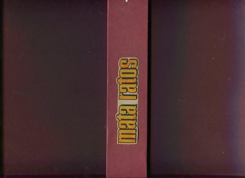 Mata ratos: numero 229 al 261 (NO CONSERVA PAGINAS DE VAMPIRELLA)