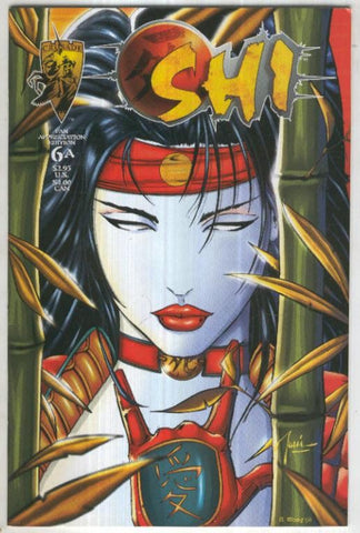 SHI: THE WAY OF THE WARRIOR, Vol.1: Numero 06A (Crusade 1995)