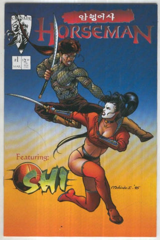 THE HORSEMAN Vol.1, No.01: Featuring SHI (Crusade 1996)