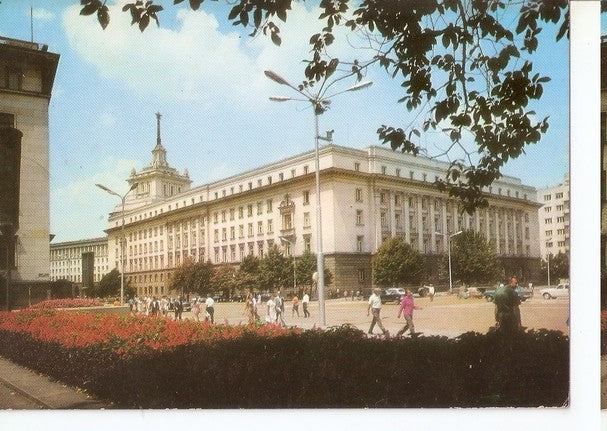 Postal 047577 : Sofia - la Maison du Parti