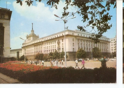 Postal 047577 : Sofia - la Maison du Parti