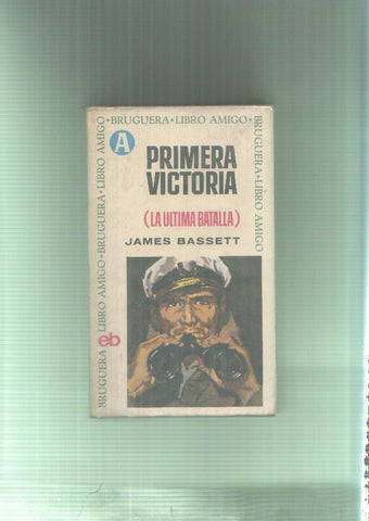 Primera victoria (la ultima batalla)