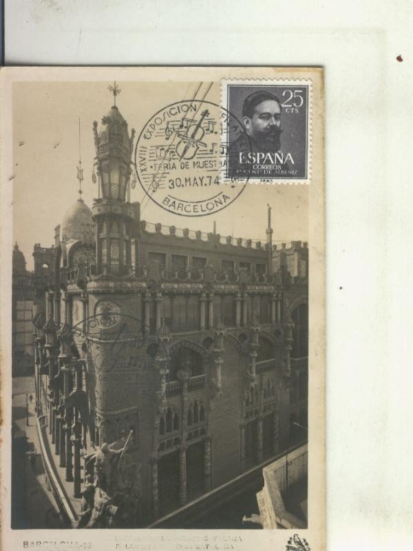 Postal 010455: Palacio de la Musica de Barcelona