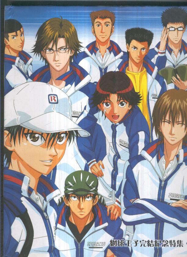 PRINCE OF TENNIS ART BOOK - Incluye CD (Edicion Japonesa)