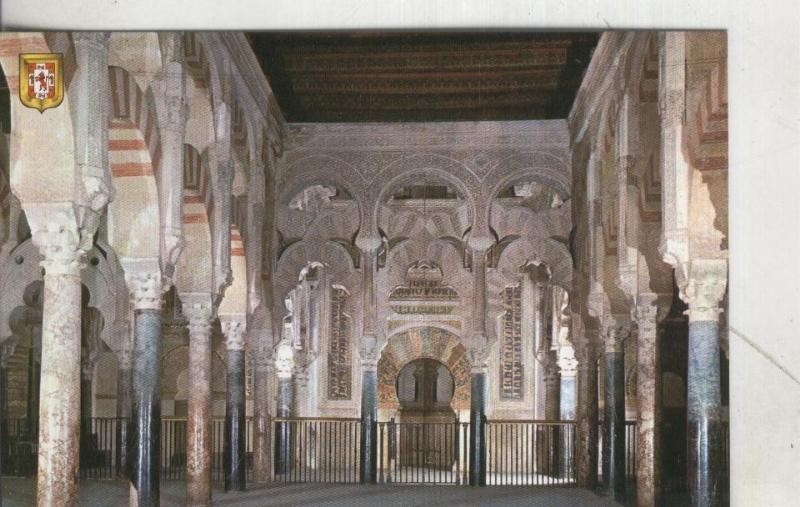 Postal 3919 : Cordoba: Mezquita: nave principal