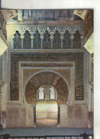 Postal: Cordoba: Vista del Mihrab en la Mezquita