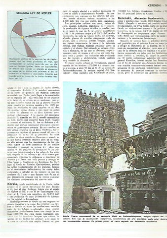 LAMINA MONITOR 0297: SANTUARIO HINDU EN PADMANABHAPURAM INDIA
