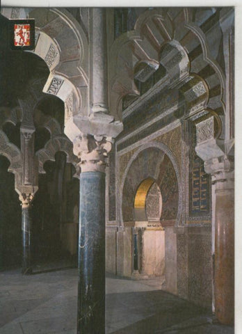 Postal 008360: Vista lateral del Mihrab de la mezquita de Cordoba