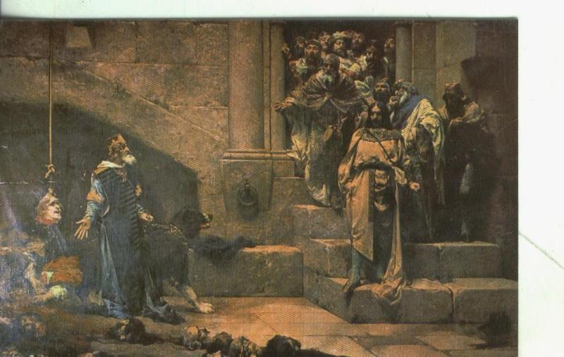 Postal: Huesca: La campana de huesca