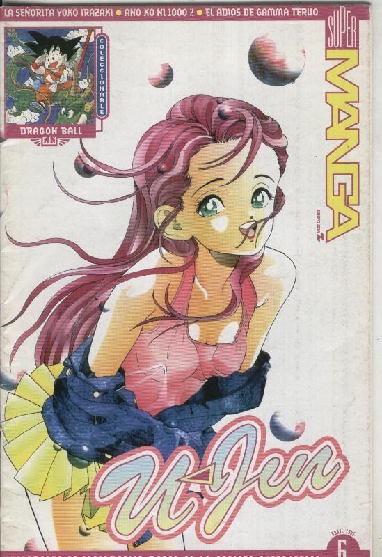 Fanzine: Super Manga suplemento 6: U-Jen