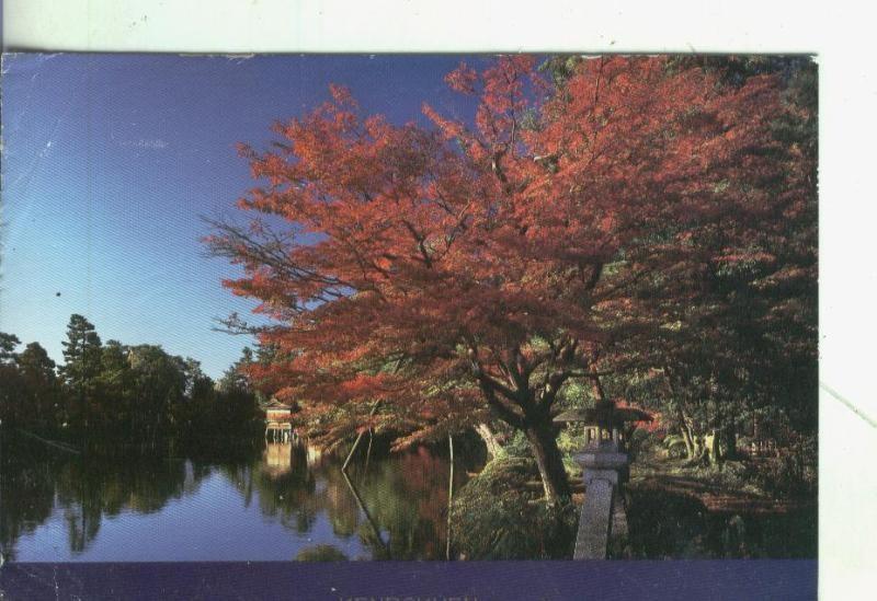 Postal 4384 : Japon: Kenrokuen