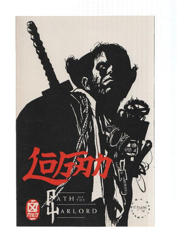 LOGAN: PATH OF THE WARLORD, One-Shot (Marvel)