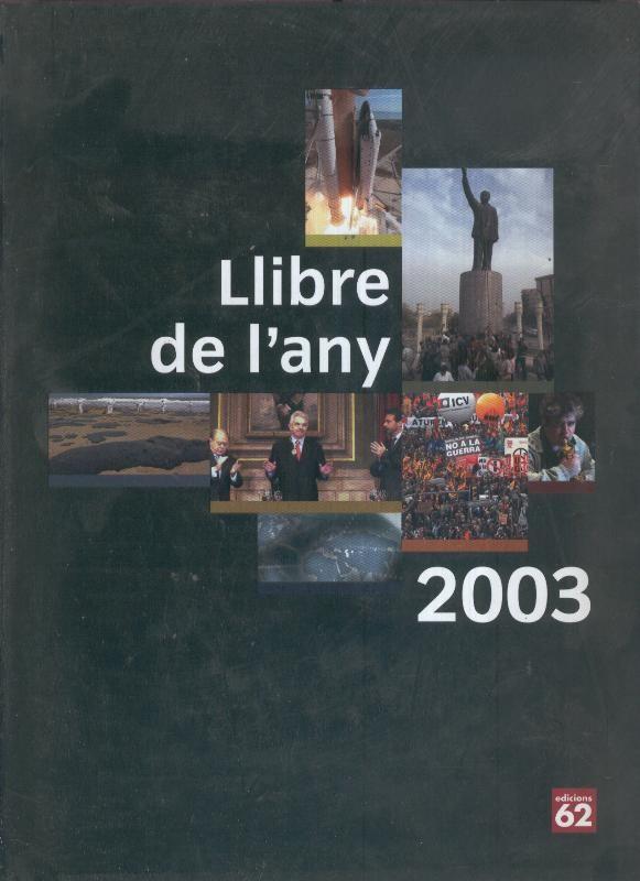 Llibre de l any 2003