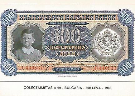 POSTAL 18214: 500 leva de Bulgaria 1943