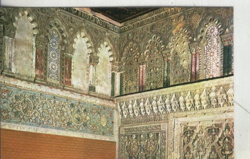 Postal 4141 : Toledo: Sinagoga del Transito
