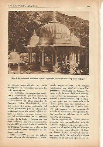 LAMINA 5555: Jardines del Palacio de Jaipur