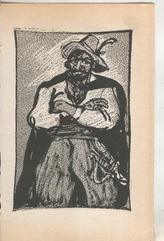 Lamina ilustracion de Willy Widmann modelo 15