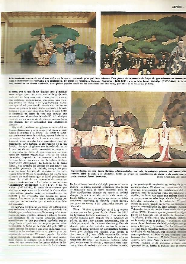 LAMINA MONITOR 0284: TEATRO DE JAPON