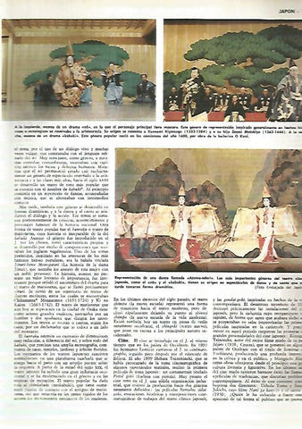 LAMINA MONITOR 0284: TEATRO DE JAPON