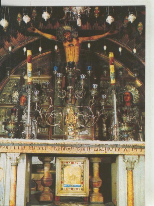 Postal 008345: Iglesia del Santo Sepulcro de Jerusalen