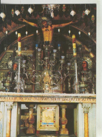 Postal 008345: Iglesia del Santo Sepulcro de Jerusalen