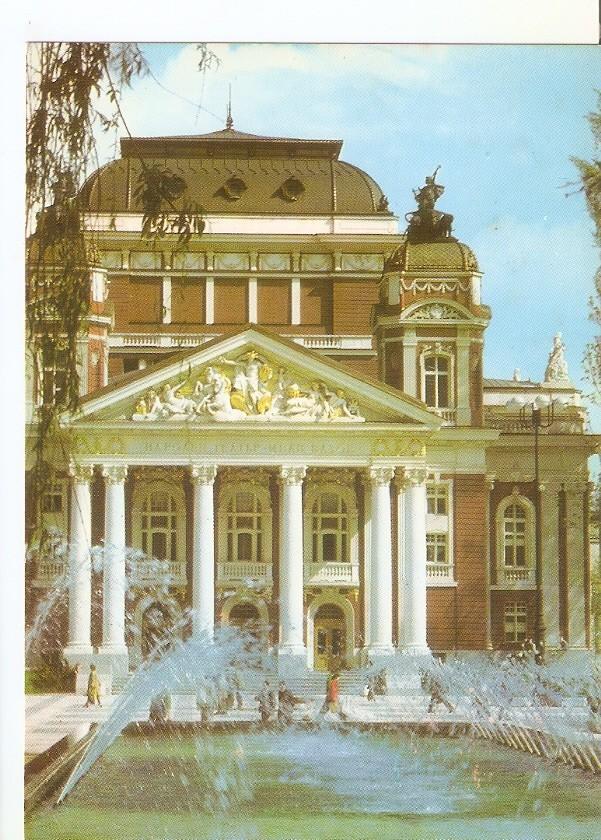 Postal 033620 : Sofia - Le theâtre national Ivan Vazov. Bulgaria