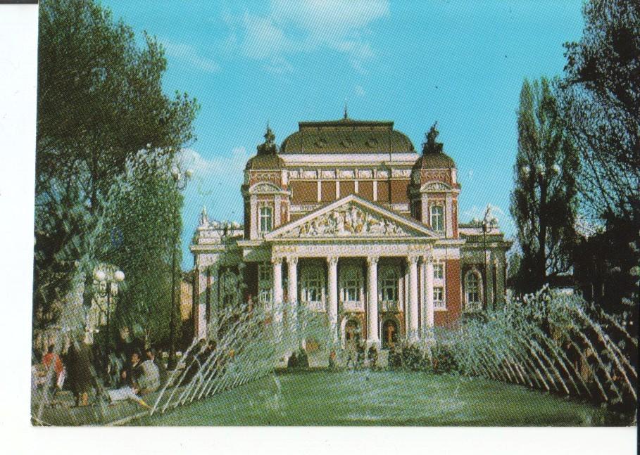 Postal-Postcard 17545: BULGARIA - PALACIO BULGARO  Se desconoce localizacion