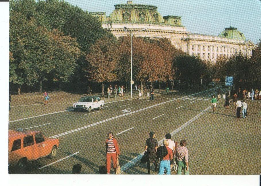 Postal-Postcard 17547: SOFIA BULGARIA - Avenida y palacio en Sofia  Se desconoce localizacion