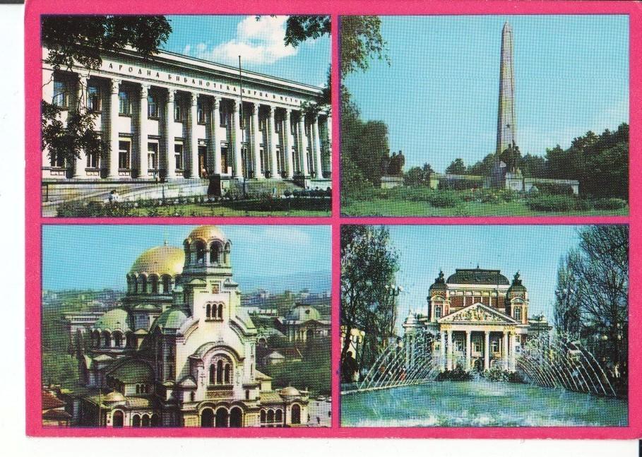 Postal-Postcard 17548: SOFIA BULGARIA - Diferentes vistas de la ciudad de Sofia