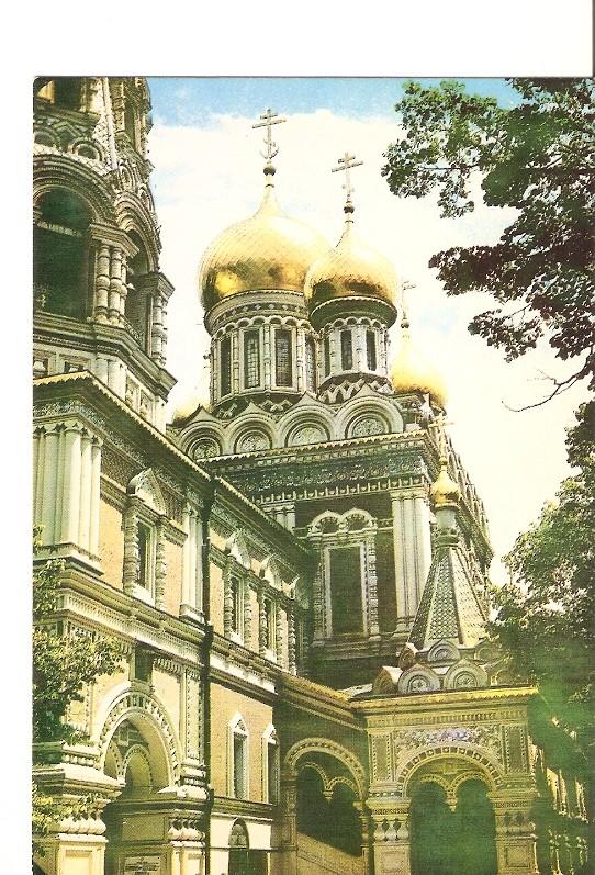 Postal 020848 : Village Chipka, dep Stara Zagora Bulgaria
