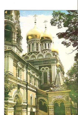 Postal 020848 : Village Chipka, dep Stara Zagora Bulgaria