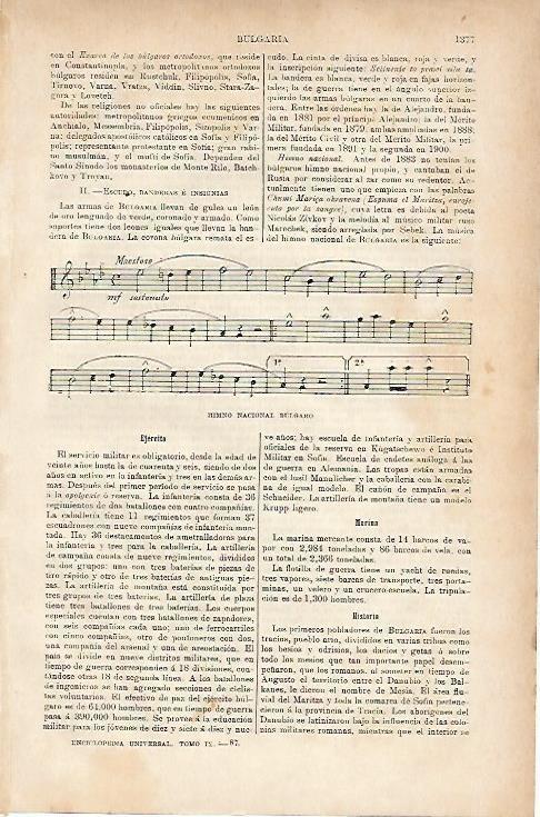 LAMINA ESPASA 11890: Himno nacional de Bulgaria