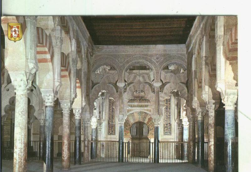 Postal 4350 : Cordoba: Mezquita: Nave principal