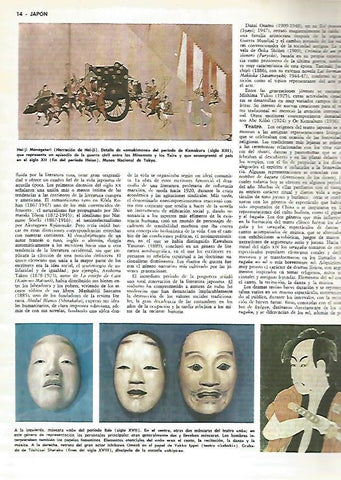 LAMINA MONITOR 0283: MASCARAS DE JAPON. NARRACION DE HEI JI
