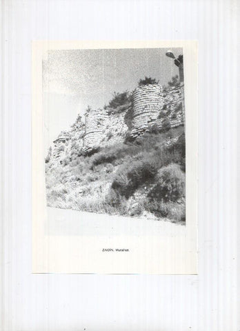 Historia de Aragon: lamina numero 060: Yeste (parroquia) y Zaidin (murallas)