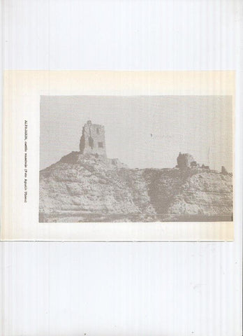Historia de Aragon: lamina numero 110: Zaragoza (murallas romanas y Zuda) y Alfajarin (castillo musulman)