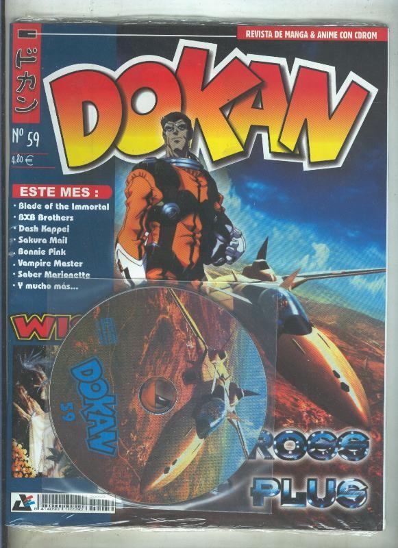 Dokan revista de manga numero 59