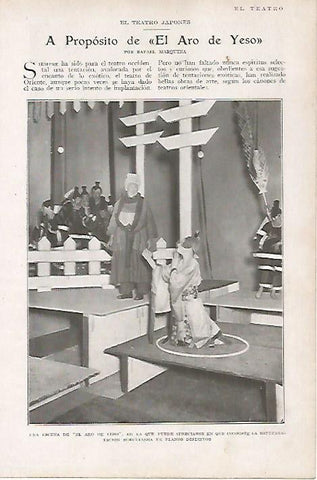 LAMINA BLANCO Y NEGRO 8138: Escena de El Aro de Yeso