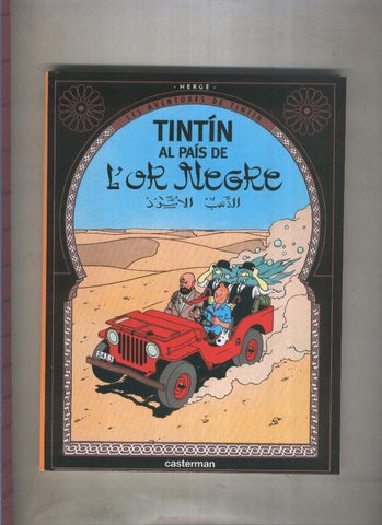 Album: Tintin edicion del centenario volumen 15: Al pais de l'or negre