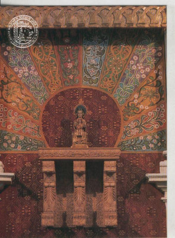 Postal 008670: Virgen Santa Maria de la Arrixaca, antigua patrona de Murcia