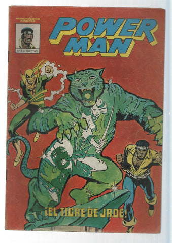 Vertice: El tigre de Jade - PowerMan numero 3. Mundicomics