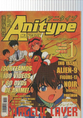 Anitype Magazine numero 1 (no conserva el CDRom)