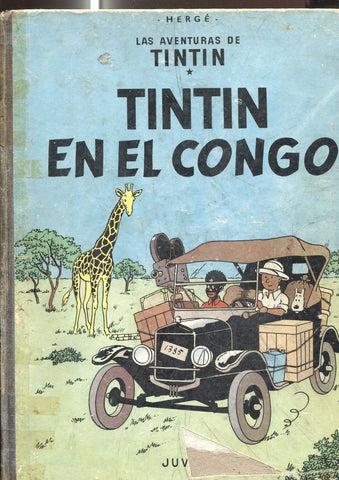Tintin: En el Congo, cello lado lomo, lomo de tela, segunda edicion marzo 1970