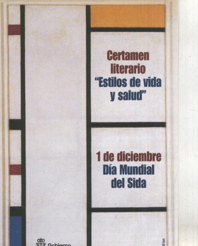 Postal 5760 : Publicitaria Dia Mundial del Sida, Gobierno Navarra