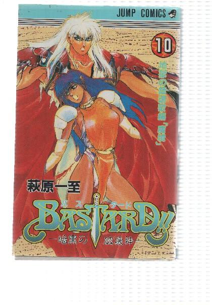 Jump Comics: Bastards num 10 by Kazushi Hagiwara