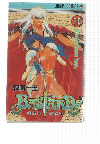 Jump Comics: Bastards num 10 by Kazushi Hagiwara
