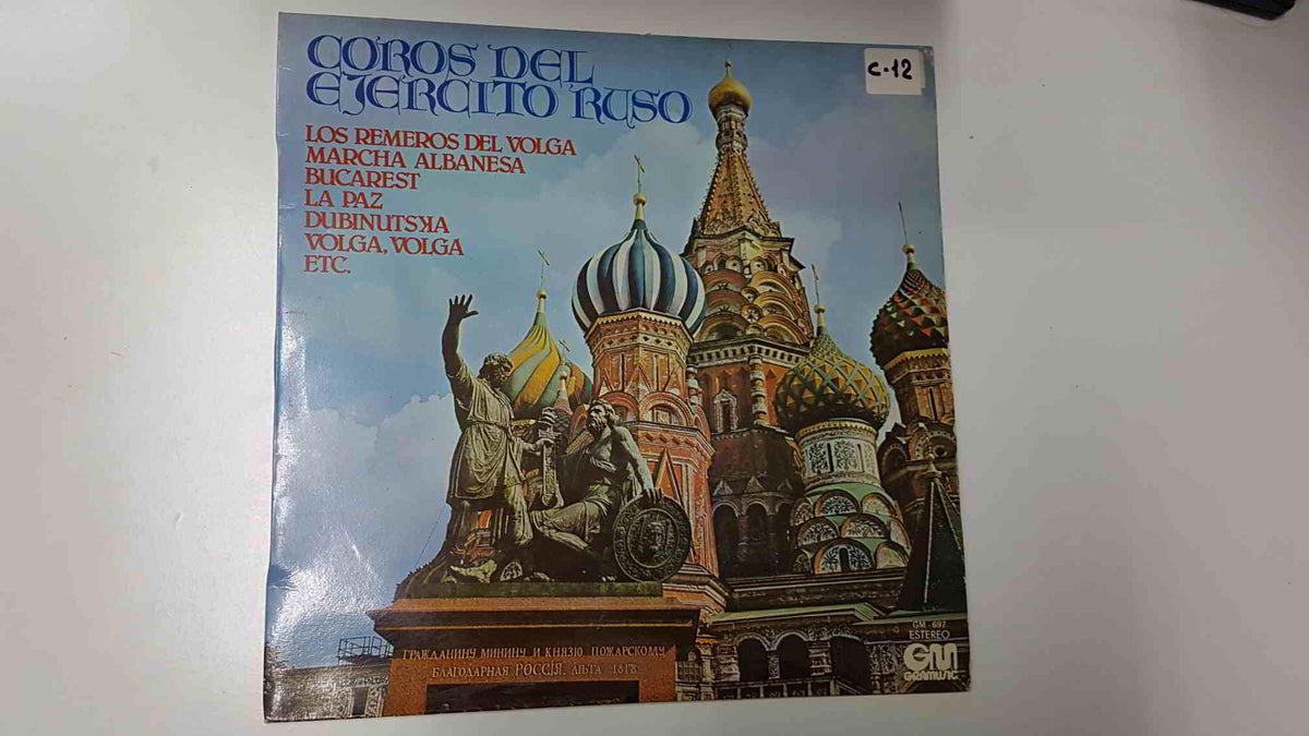 LP, Gramusic: Coros del Ejercito Ruso - Los remeros del Volga, Marcha albanesa, Bucarest